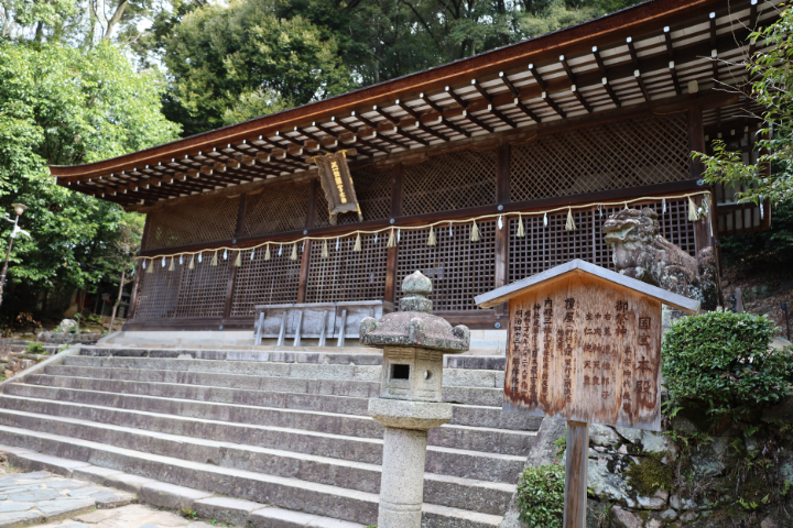 宇治上神社