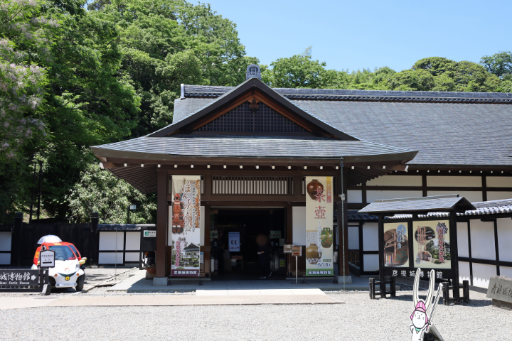 彦根城博物館