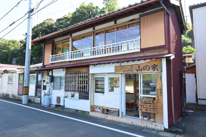 けいこの小さな山の家