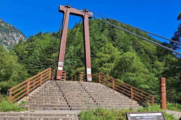 横尾山荘手前の橋