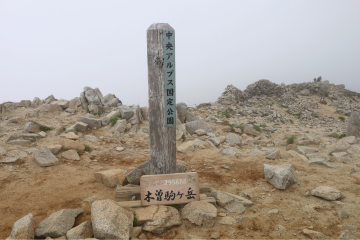 木曽駒ヶ岳山頂