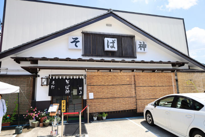 そば神白馬店