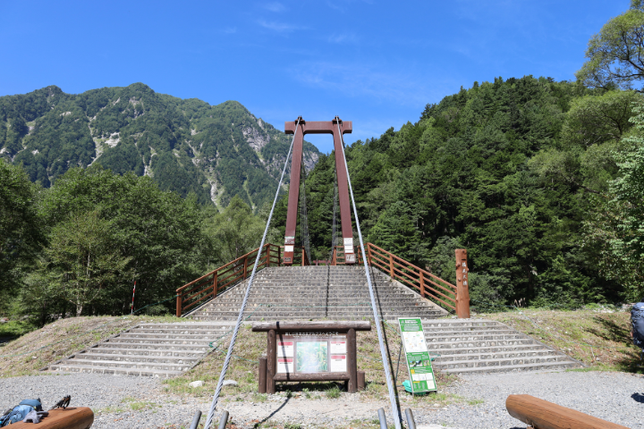 横尾大橋