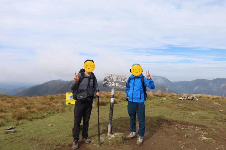 山頂で記念撮影