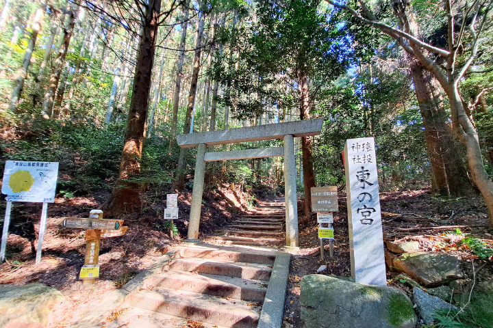 東の宮ルートの入り口