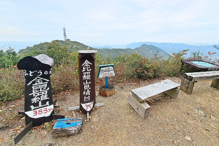 金比羅山