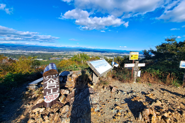 大岩山