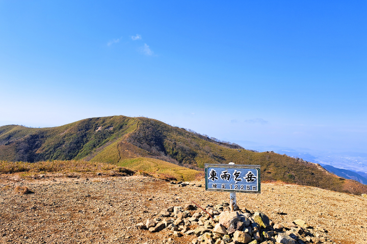 東雨乞岳