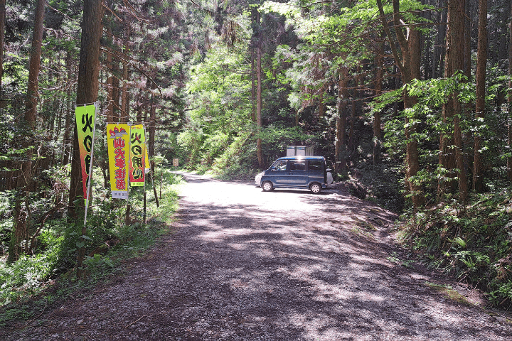 納古山第2駐車場