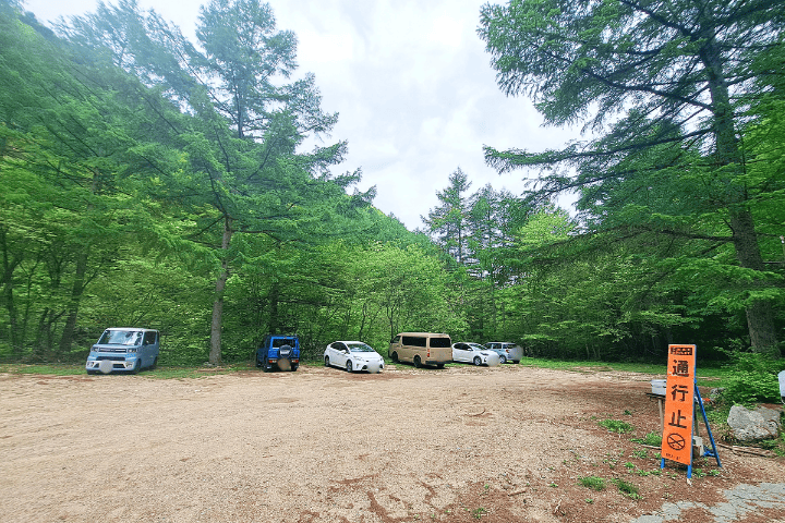広河原登山口駐車場