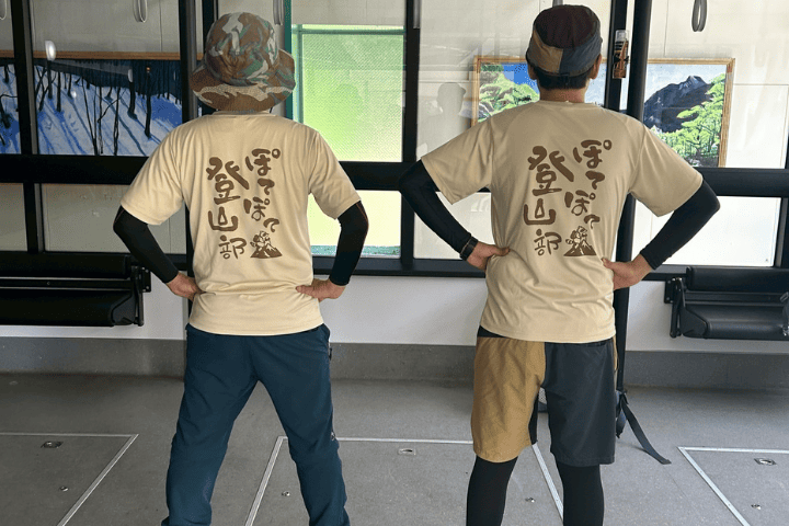 登山部オリジナルのTシャツ