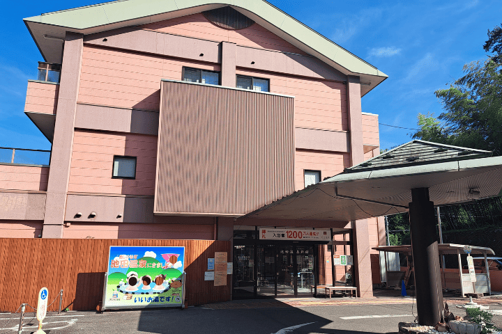 池田温泉
