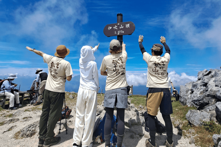 山頂で記念撮影