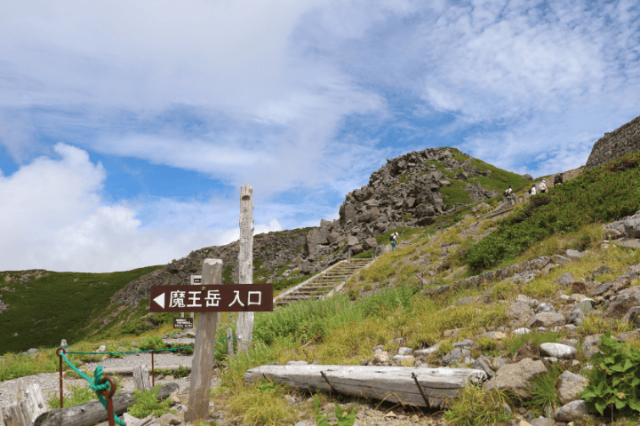 乗鞍岳 魔王岳入口の道標と山頂へ続く石段の登山道