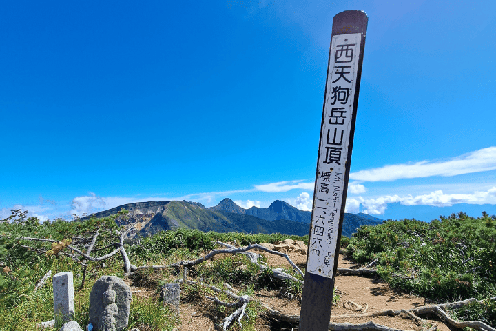 西穂高岳の山頂