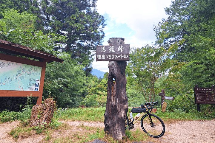 馬籠峠