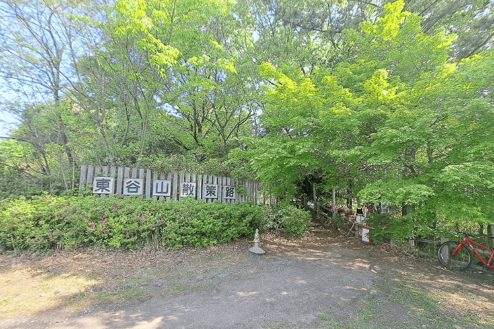 東谷山散策路登山口の様子