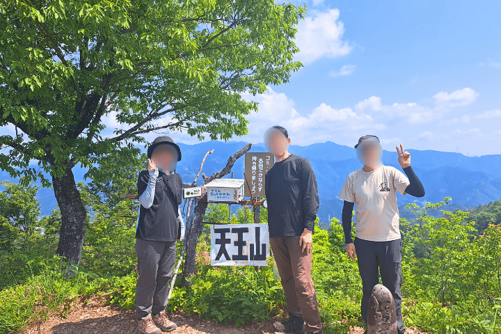 天王山 山頂で記念撮影