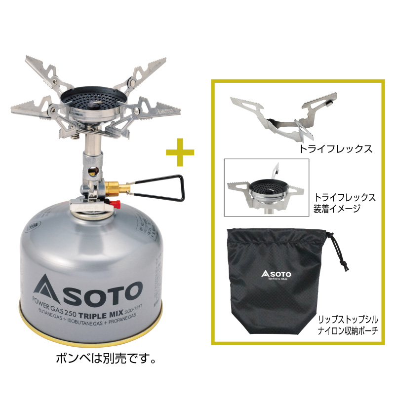 SOTOウインドマスターSOD-311GSの製品画像