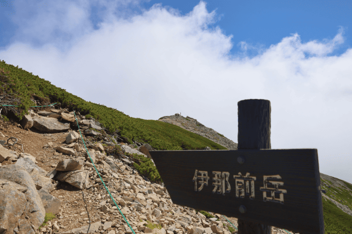 伊那前岳の山頂